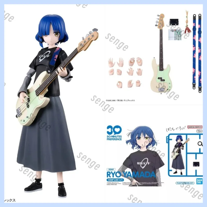 

[Genuine] Bandai 30MP Ryo Yamada Lonely Rock Linked Bassist Assembly Model Figure Gift Collection Decoration