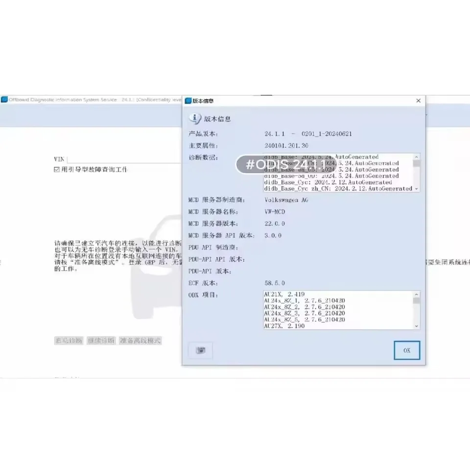 

Remote Download Install Software for Odis Service S 24.1 24.3 Odis E Engineering 18 Supports GRP Login Support 6154A WIN 10/11