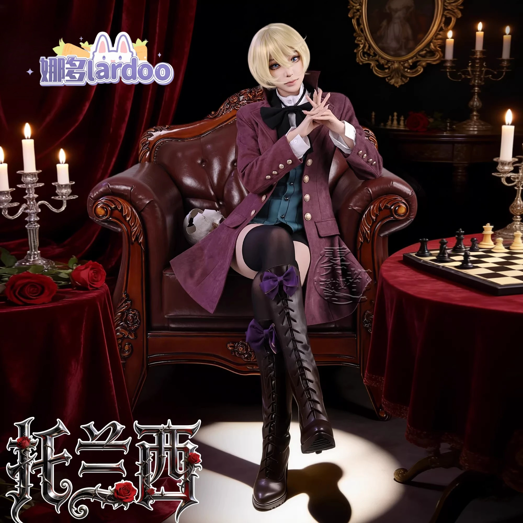 Alois Trancy Cosplay Costume Anime Black Butler Uniform Halloween Party for Women Men Carnival Props view 2