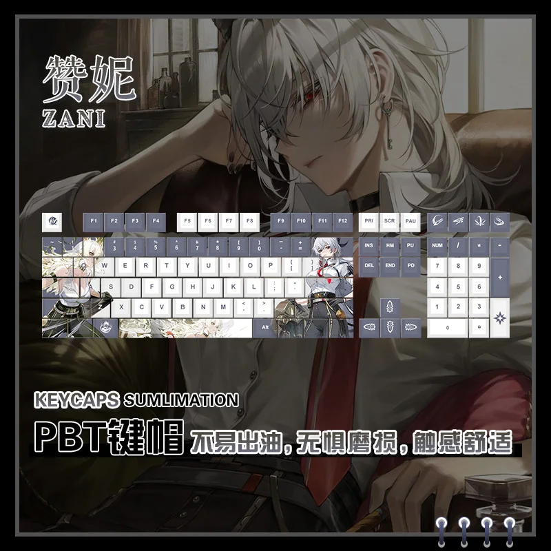

Zani keycap anime game peripheral 108 keycap keyboard PBT five side sublimation