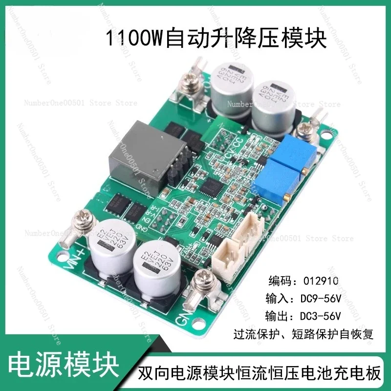 1000W 20A DC DC Boost Buck Converter with Cooling Fan Automatic Step Up Down Power Module CC CV -011