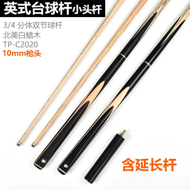 

Black-eight English Small-headed Billiard Cue with Extension 3/4 Double-section Snooker Cue.