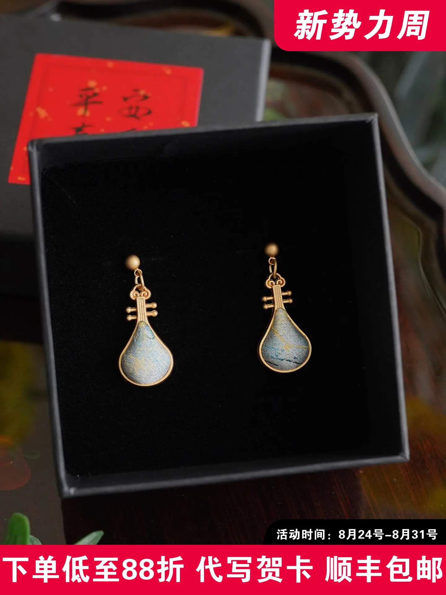 Chinese Traditional Hanfu Style Song Brocade Pipa Shaped Dangle Earrings Vintage Oriental Sterling Silver For Women Cyan Blue