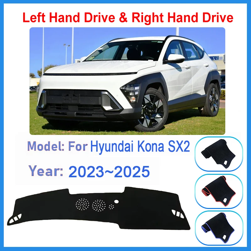 LHD RHD لشركة هيونداي كونا SX2 كاواي 2023 ~ 2025 غطاء لوحة سيارة أداة لوحة حصيرة ظلة مكافحة القذرة السجاد وسادة الملحقات #1