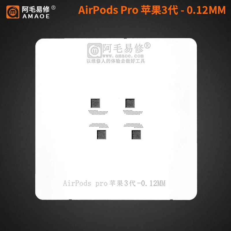 

0.12mm Amaoe BGA Reballing Stencil for Airpods Pro/Zhixi Steel Mesh/Apple 3rd Generation Wireless Bluetooth Headphone Steel Mesh