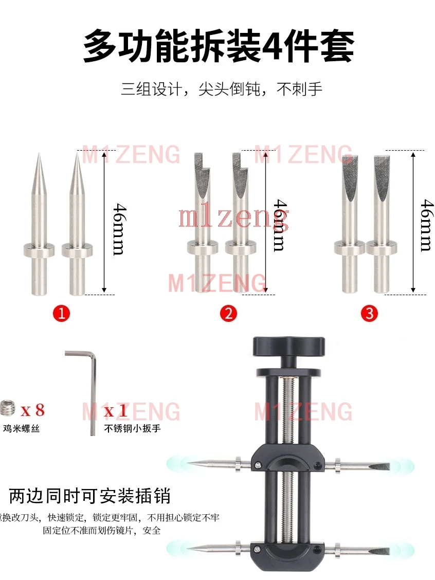 Universal Camera Lens Vise opening Wrench Adjustment Spanner Repair Tool for Lens and Filter Ring Range 25mm to 100mm