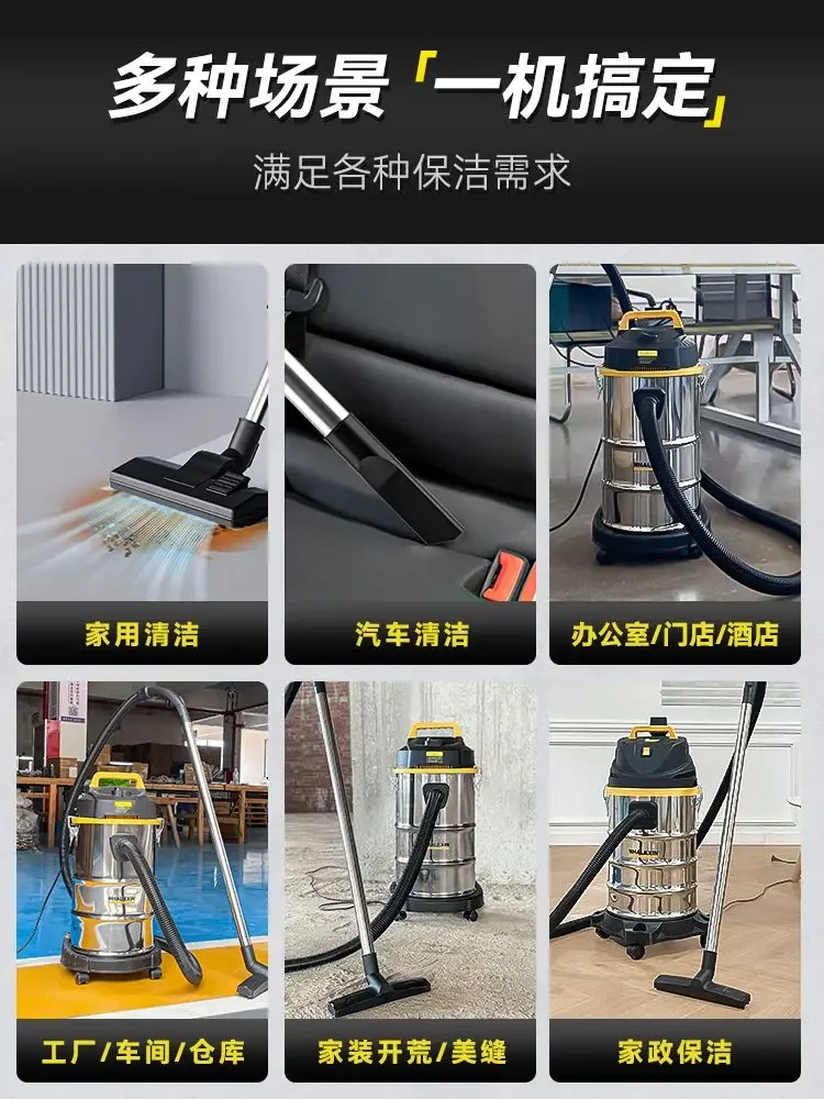 New vacuum cleaner with large suction power for wet and dry use, household high power, industrial strong commercial car wash