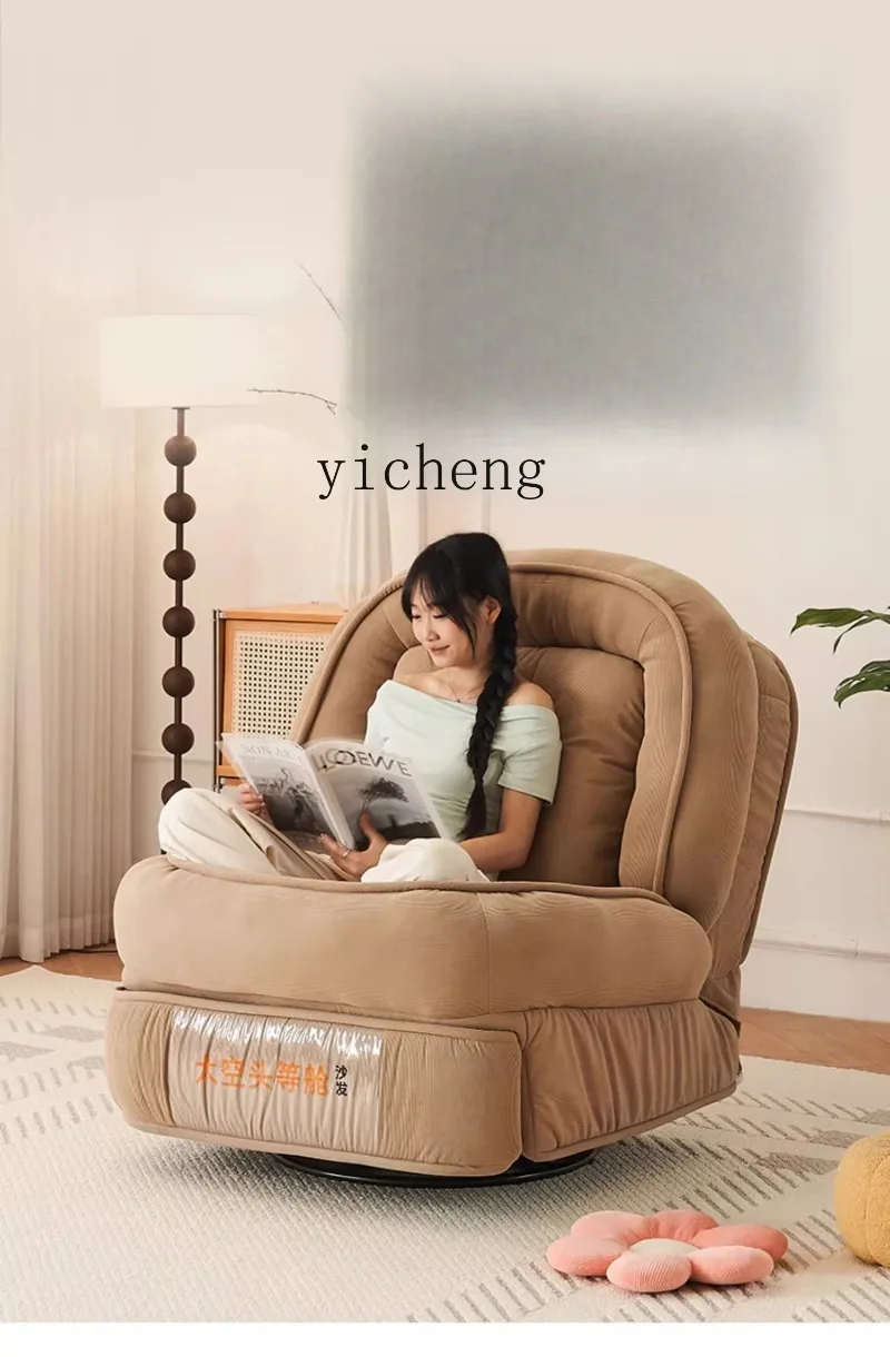 Multifunctional Electric Sofa Living Room Balcony Single Rocking Chair Reclining SofaD24