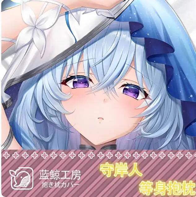 

Japanese Wuthering Pillow Case Cover Waves The Shorekeeper Sexy Hugging Body Anime Dakimakura Cushion Bedding