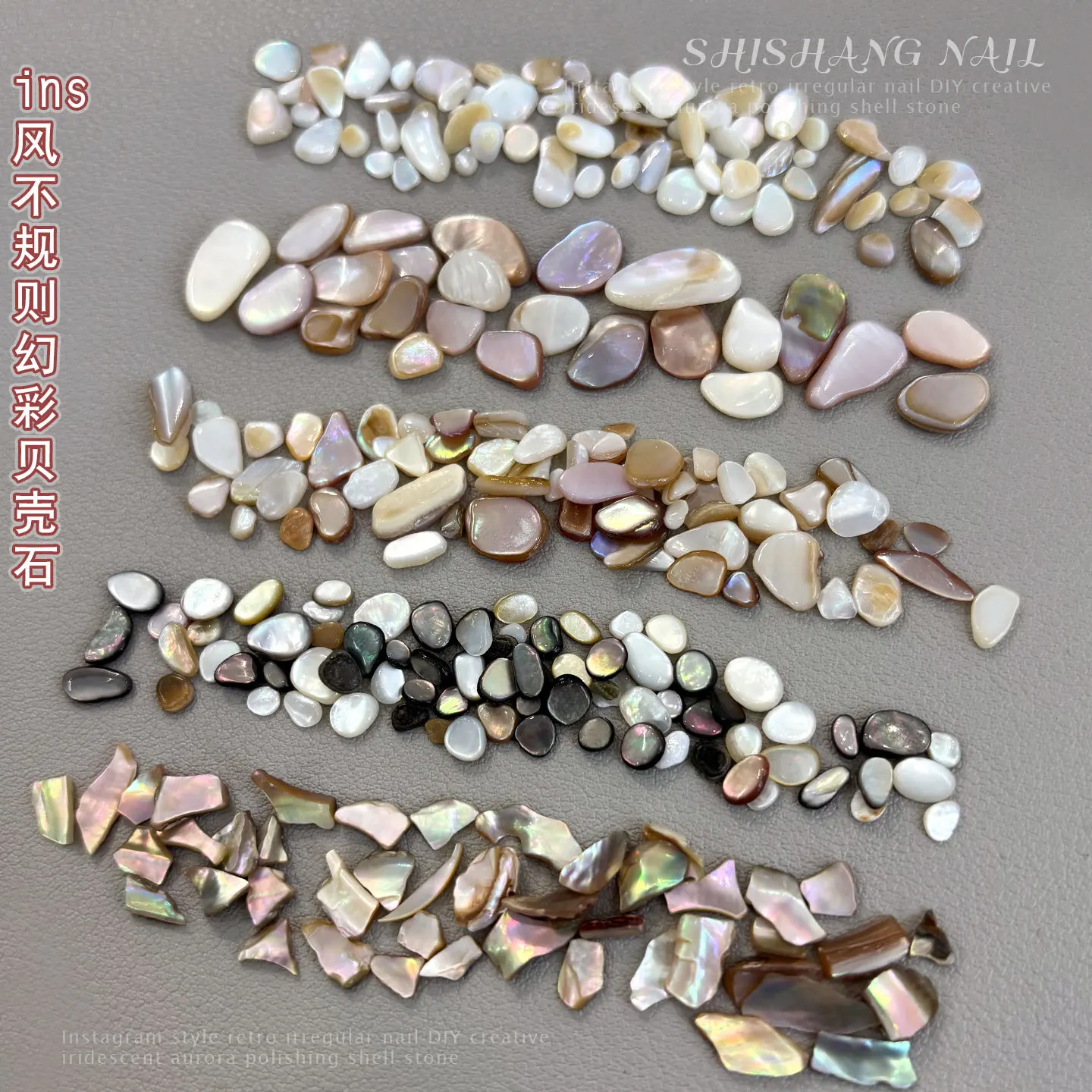 10g Irregular Natural Aurora Shell Stone Nail Charms 3D Abalone Mother of Pearl Fragments Seashell Flakes Manicure Accessories