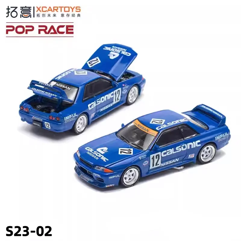 XCARTOYS 1:64 SKYLINE GT-R R32CAL SONIC12 نموذج سيارة سبيكة الأسطوانة نموذج مصغر ، ديكور الكبار ، لعبة الصبي ، هدية عيد ميلاد