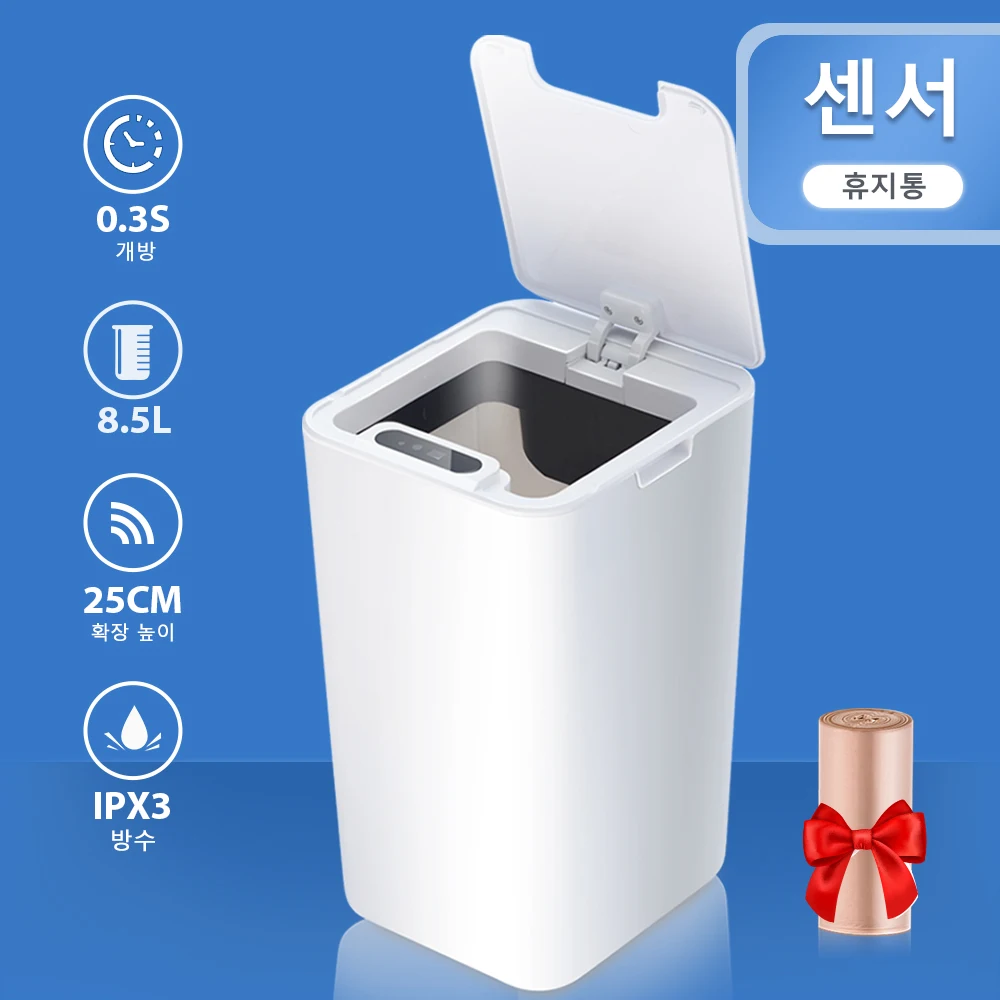 Smart Sensor Trash Can Electronic Automatic Bathroom Waste Garbage Bin Household Toilet Waterproof Sensor Bin