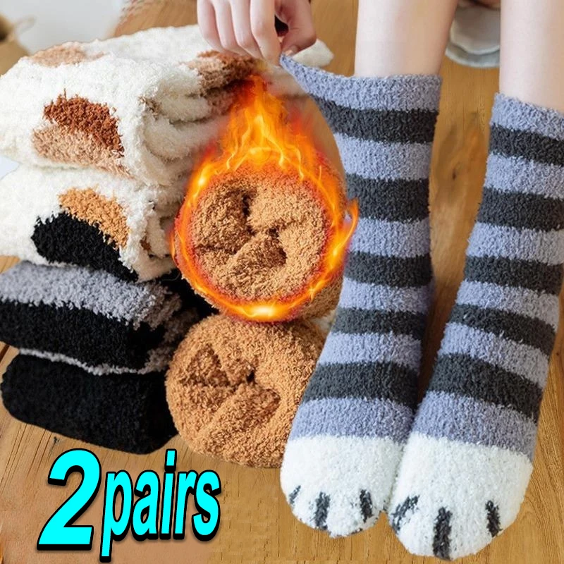 1/2pairs Cute Cat Claw Socks Winter Coral Fleece Soft Hosiery Warm Thickened Cotton Animal Sox Men Women Home Floor Stockings