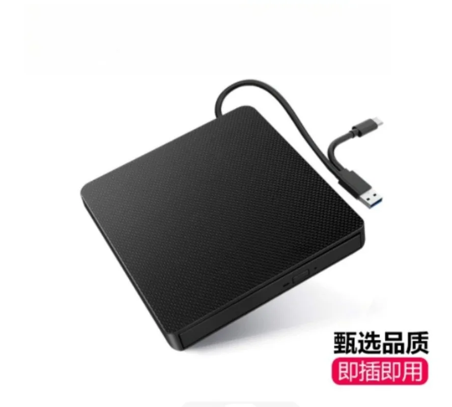Leather Texture USB3.0 Type-C Portable External DVD RW Rewritable Burner Optical Drive For Laptop Desktop PC