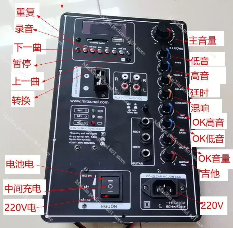 

12V battery 220V high-power Bluetooth power amplifier board portable tie rod mobile speaker for maintenance