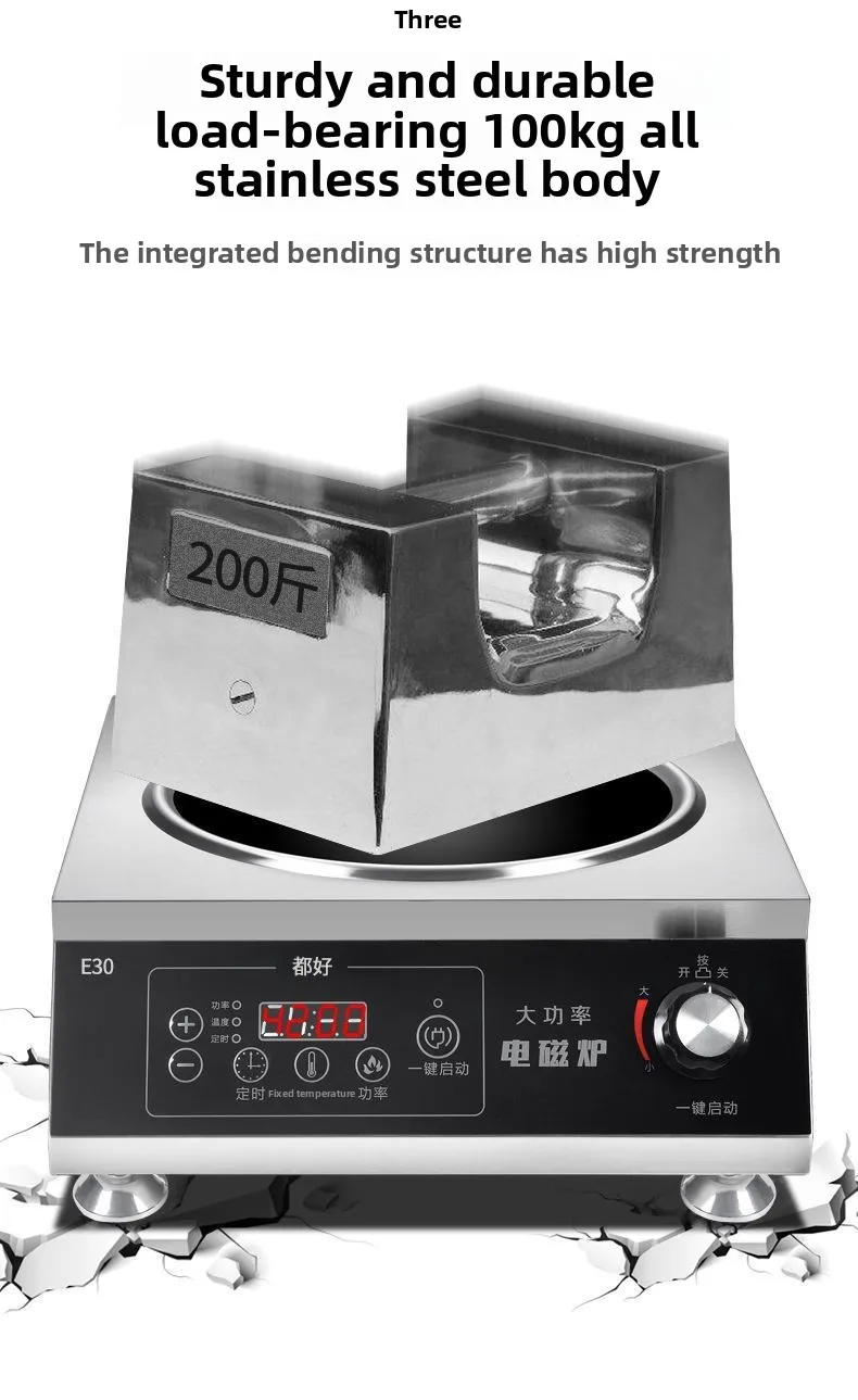 

Коммерческая индукционная плита 5000 Вт, высокая мощность, вогнутая, 3500 Вт, бытовая электрическая плита для жарки вок, столовой, 6000 Вт, электрическая плита для жарки