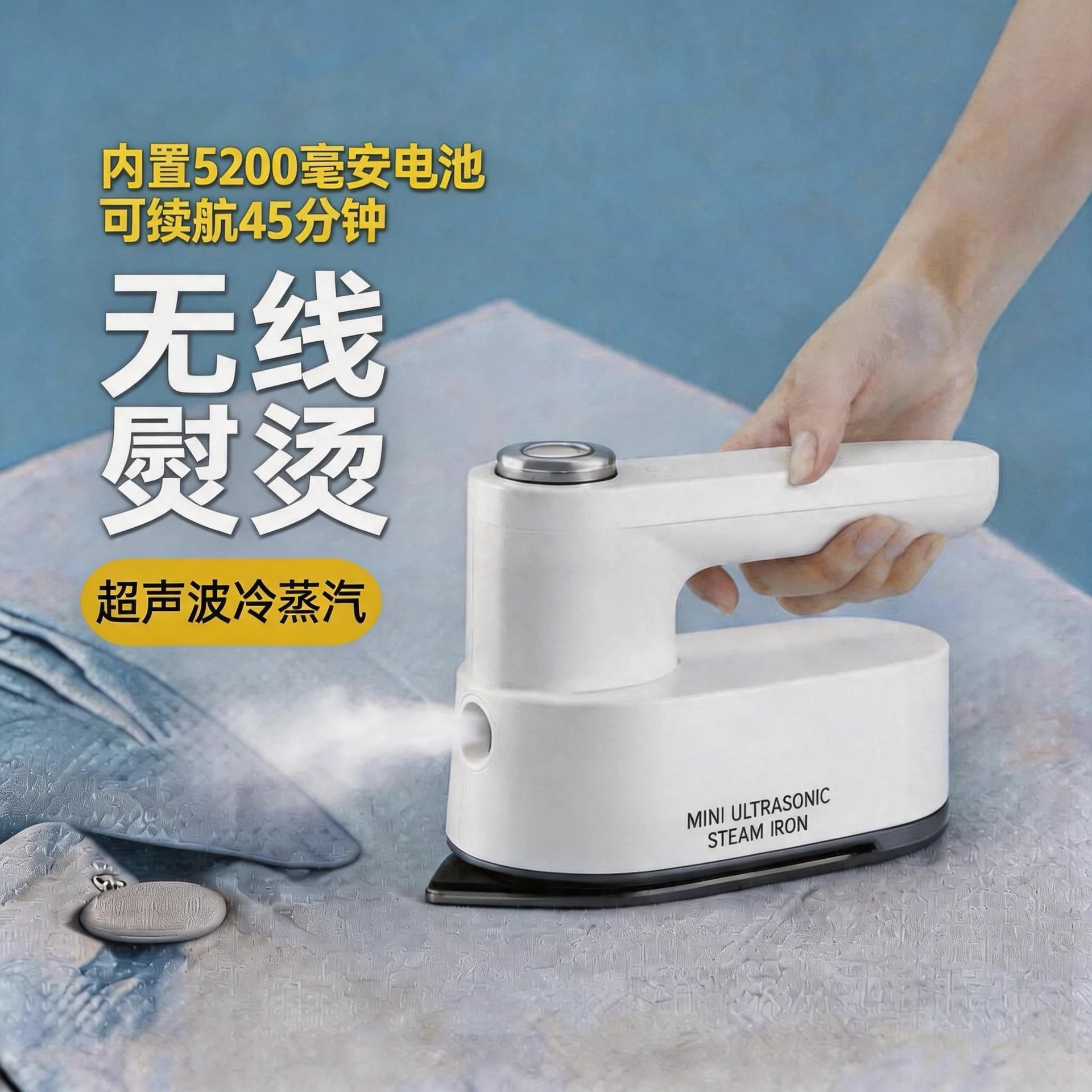 Mini Wireless Charging Electric Iron Portable Home Small Dormitory Travel Iron