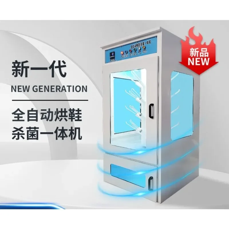 Large laundry shoe washing shop drying equipment disinfection, standard shoe washing machine