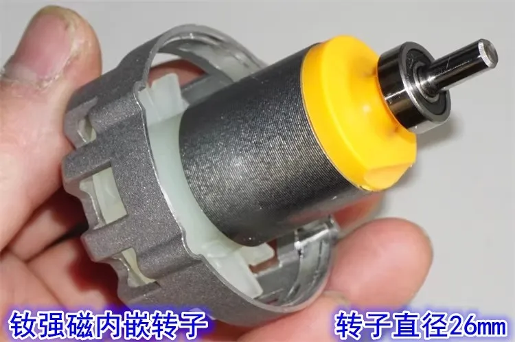 22600rpm DC18V 21V 600W Inner rotor high-power 4825 brushless motor