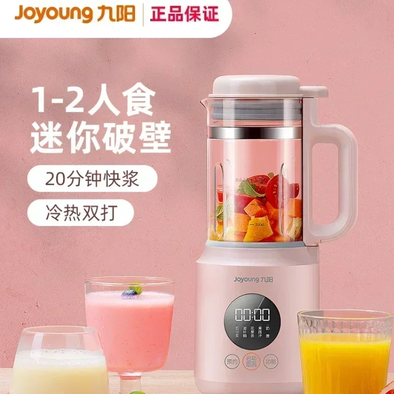 10 Minutes Fast Soymilk Machine Wall-breaker Multifunctional Household Reservation Heating Mini Small Juice Machine 220V