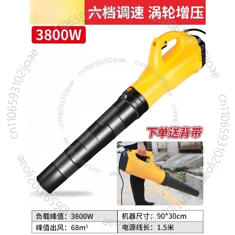 

Электрический вентилятор для снега, 220 В, 3800 Вт, мощный промышленный вентилятор, садовый вентилятор для листьев, 6-ступенчатая регулировка