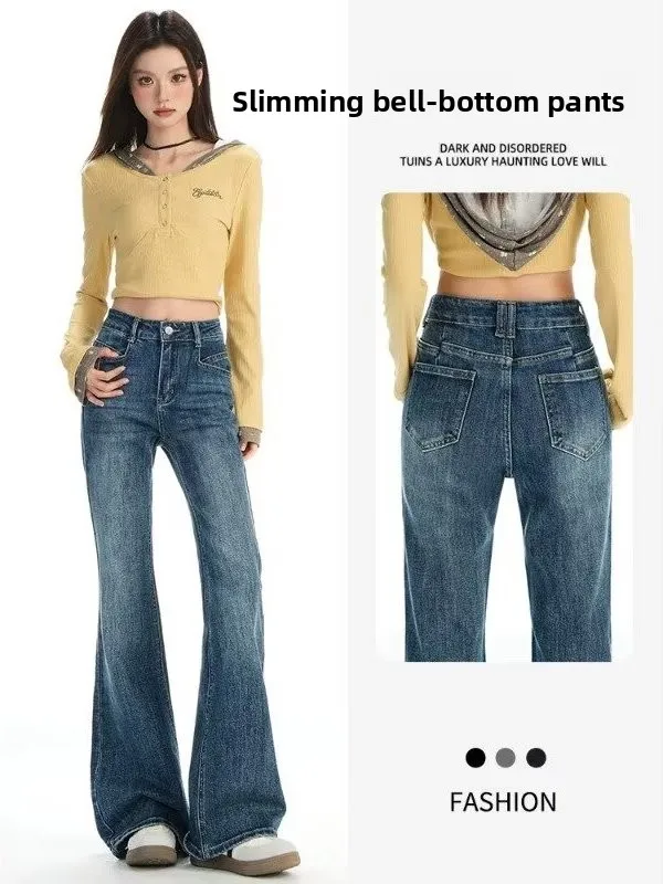 

American Retro High Waist Bell Bottom Jeans Women's Spring Autumn New plus Size Fat MM Slimming Hip Lifting Non Legging Bell ...