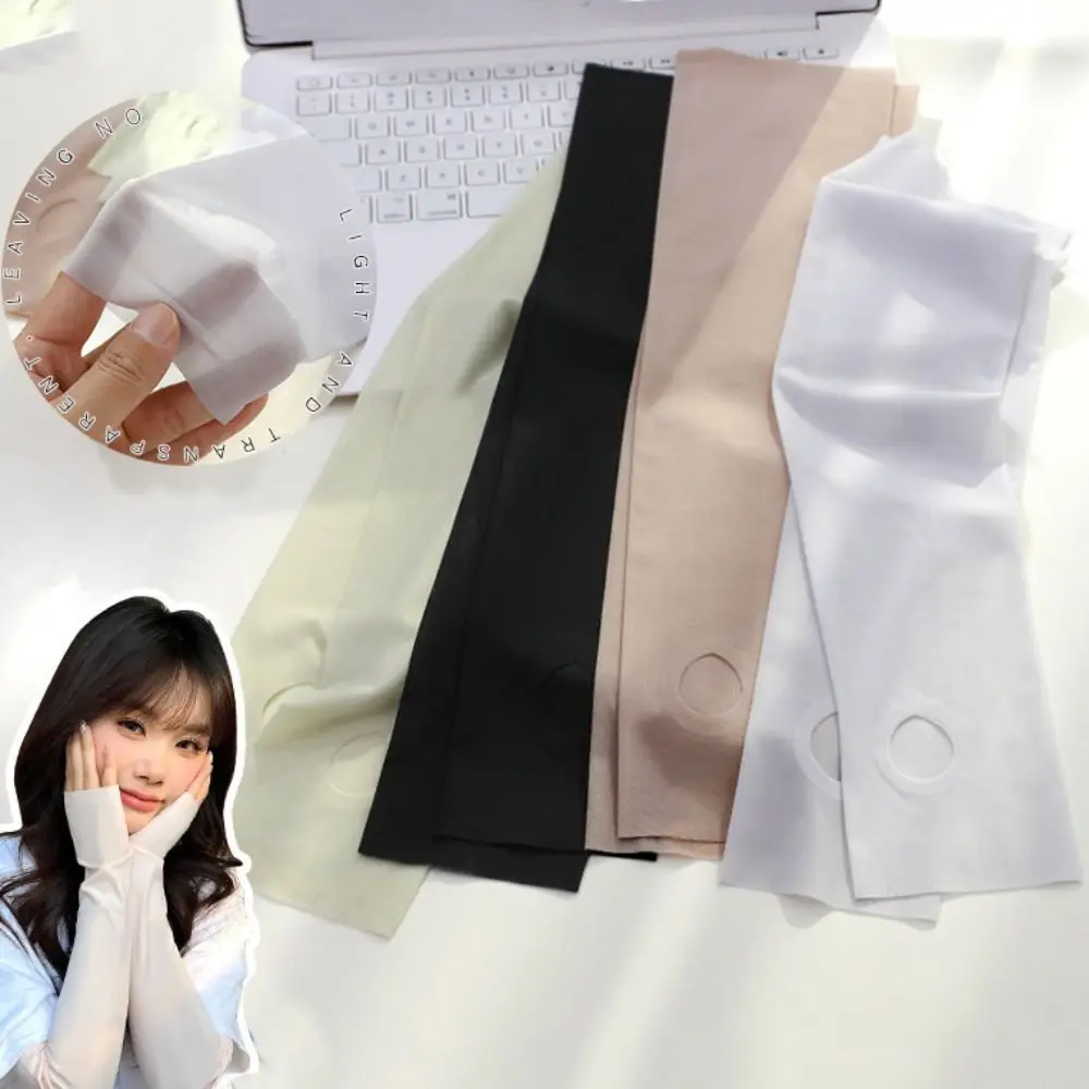 Multicolor Sunscreen Sleeves Loose Lengthening UV Protection Cooling Arm Cover Ice Silk Ultrathin Sun Protective Sleeve