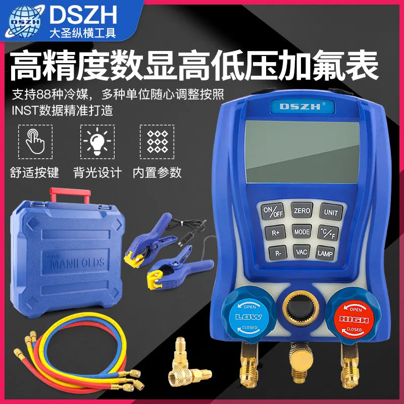 AOLIVIYA Digital Refrigerant Pressure Meter WK6889 For Air Conditioner Fluoride Temperature Specialty Tools