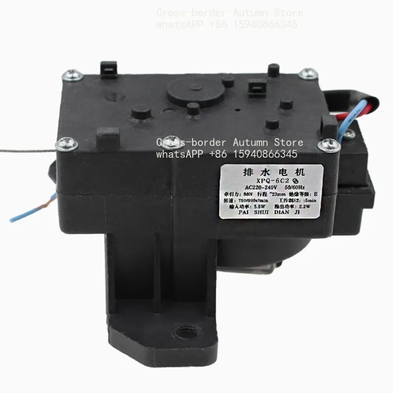 Automatic washing machine drain tractor motor drain motor XPQ-6C2