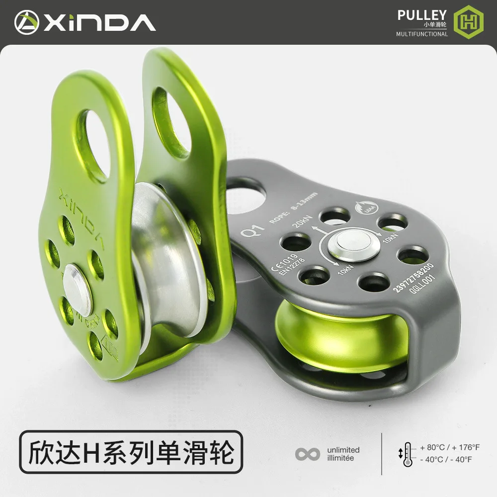 Small Single Pulley for Outdoor Mountaineering, Rock Climbing, Cave Exploration, Rescue Pulley, Lifting Heavy Objects,P798