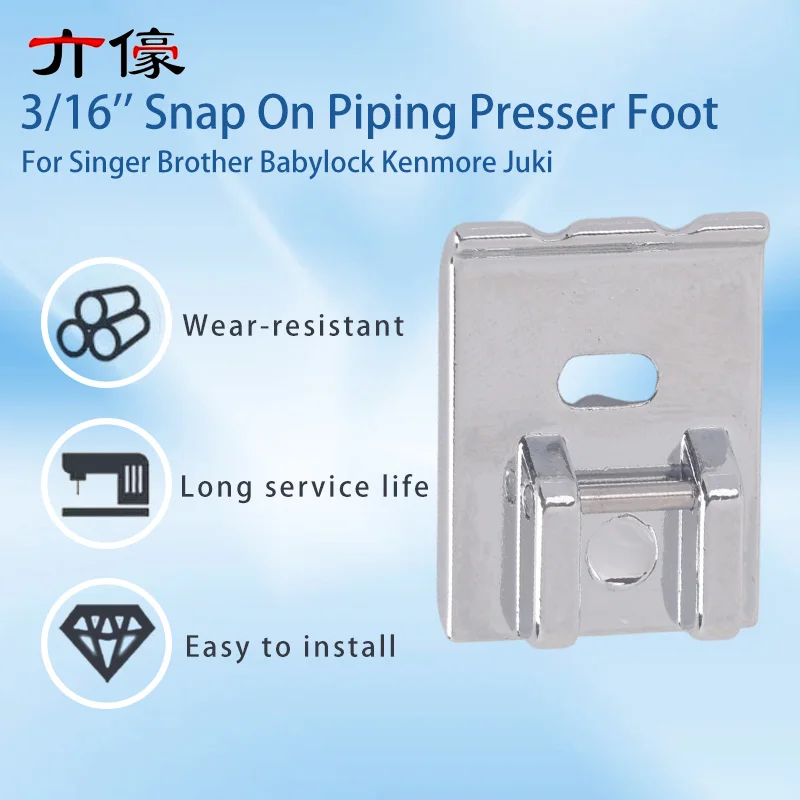 3/16'' Snap On Piping Presser Foot For Singer Brother Babylock Kenmore Juki Low Shank Household Sewing Machine Accessories view 4