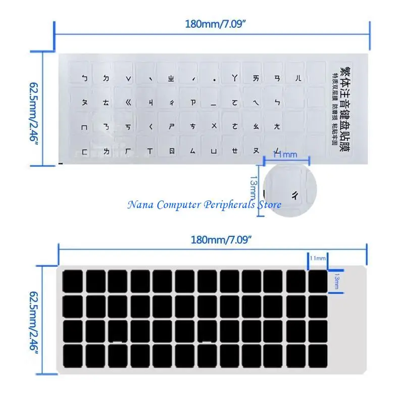 F68C ملصق صوتي صيني تقليدي لأزرار لوحة مفاتيح الكمبيوتر وأحرف ملونة متينة