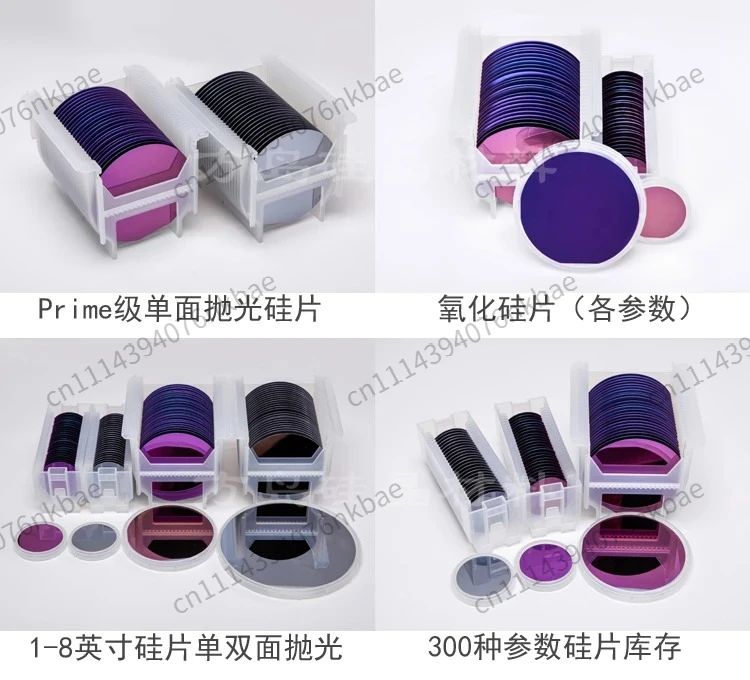 Silicon Oxide Wafer SiO2 Wafer 1-8 Inches, Single-sided Polishing, Fine Polishing Dry Oxygen Wet Oxygen