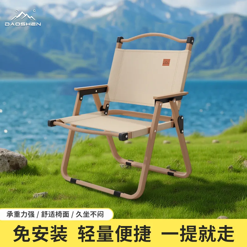 

Ультралегкий складной стул Kermit из углеродистой стали для кемпинга, утолщенный, портативный, для улицы, со столиком