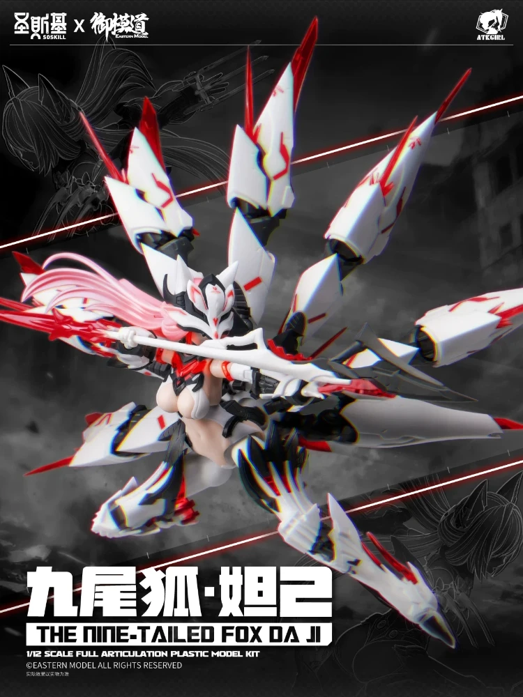 Hot Sale Eastern Model Nine‑Tailed Fox Daji 1/12 Atk Mecha Articulated Action Figure Assembly Model Kit Anime Collectible Toy