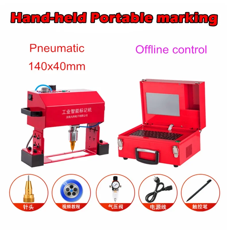 140x40mm 100x20/135x50mm Pneumatic Electric Metal Nameplate Car Frame Marking Machine for Cylinder Number Plotter Engraving Tool