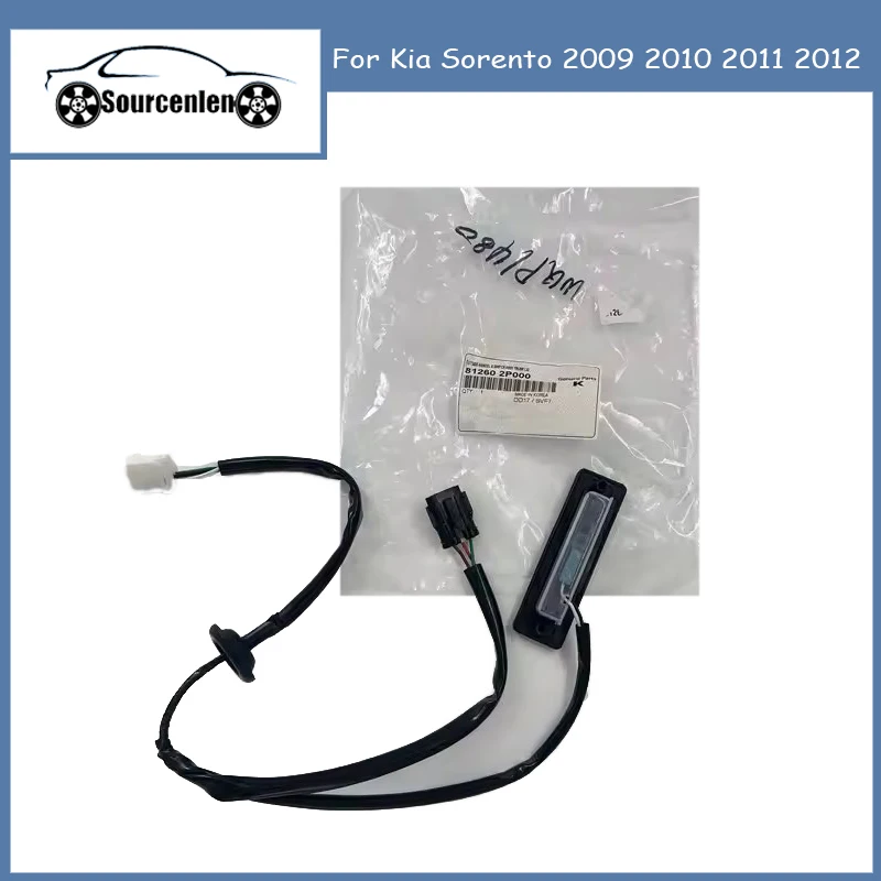 

Совершенно новый 812602P000 81260-2P000 задняя кнопка открытия багажника, переключатель багажника, задняя крышка для Kia Sorento 2009 2010 2011 2012