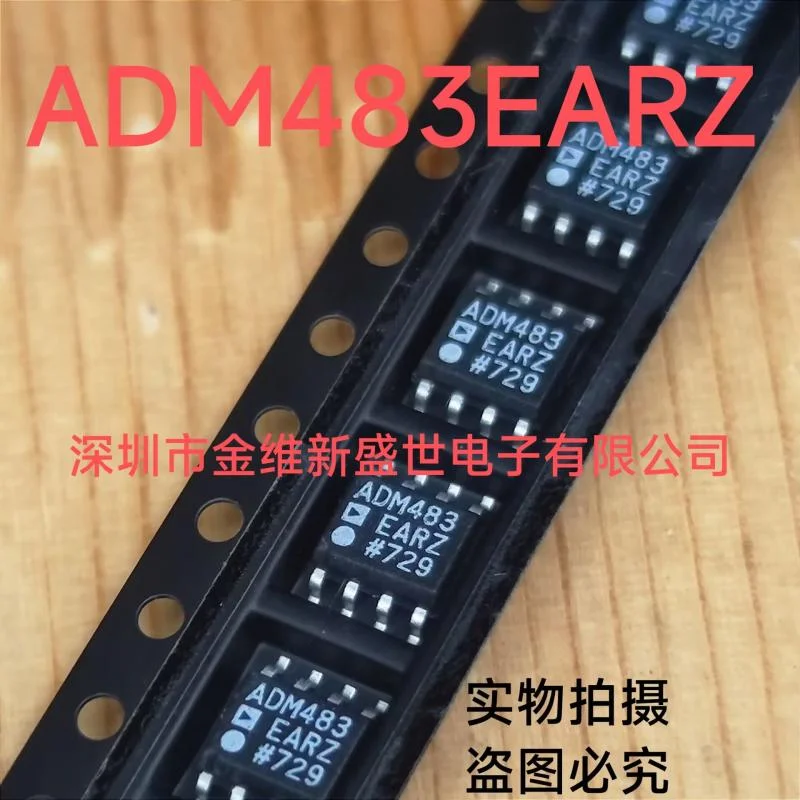 

1pcs ADM483EARZ OPA688U ADA4077-2ARZ LT1236ACS8-5 LT2105CS8 Brand new genuine product