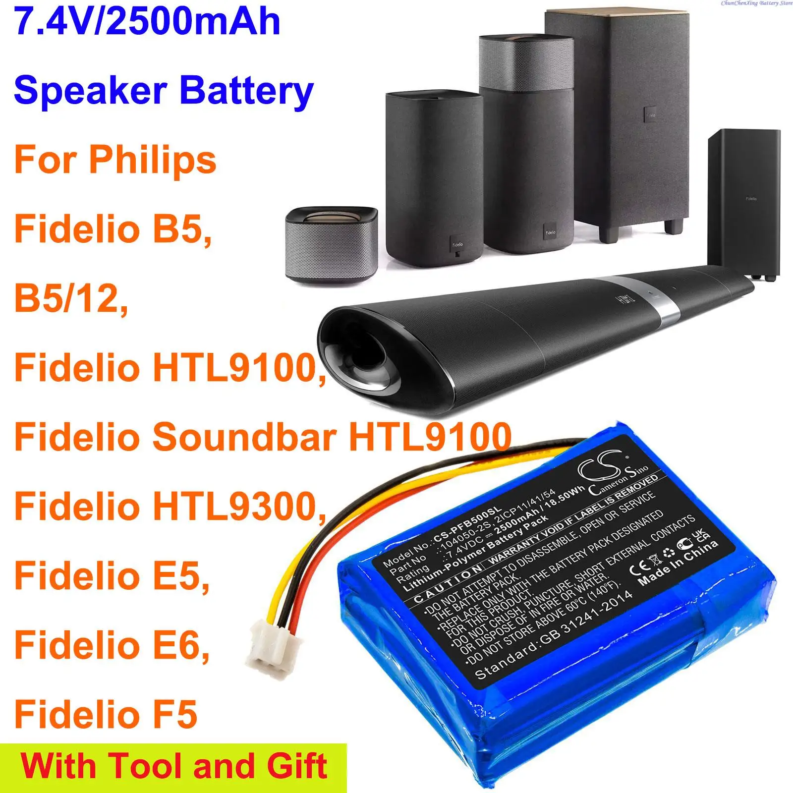 Аккумулятор динамика Cameron Sino 2500 мАч для Philips B5/12, Fidelio B5, Fidelio HTL9100, Fidelio HTL9300, Fidelio E5, E6, F5 + инструмент