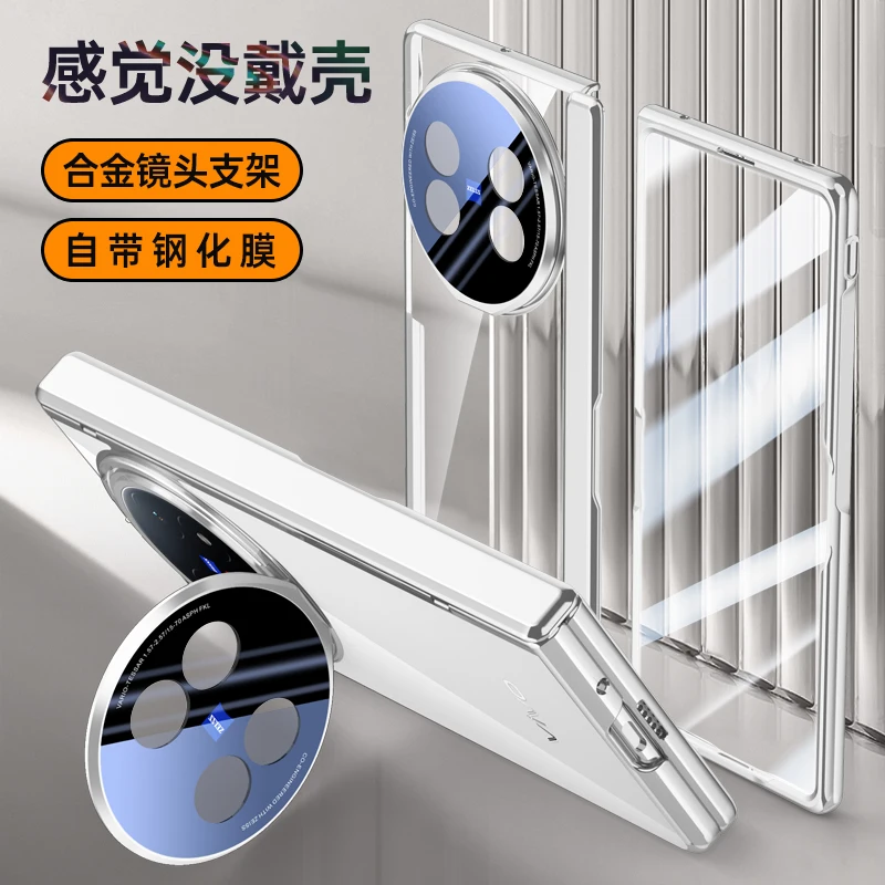 

Роскошный гальванический чехол для Vivo X Fold5 5G X Fold 5, магнитный складной пружинный шарнир, полный защитный чехол с закаленным стеклом