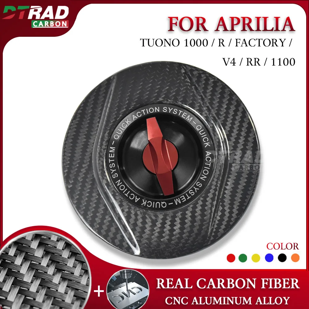 For Aprilia TUONO 1000 / R / FACTORY /  V4 / RR / 1100 Fuel Tank Cap Carbon Fiber Conversion Gas Tank Cap Motorcycle Accessories