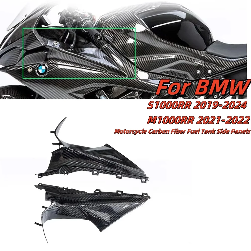 

For BMW S1000RR 2019-2024 M1000RR 2021-2022 Carbon Fiber Motorcycle Accessories Side Inside Fairings Panels