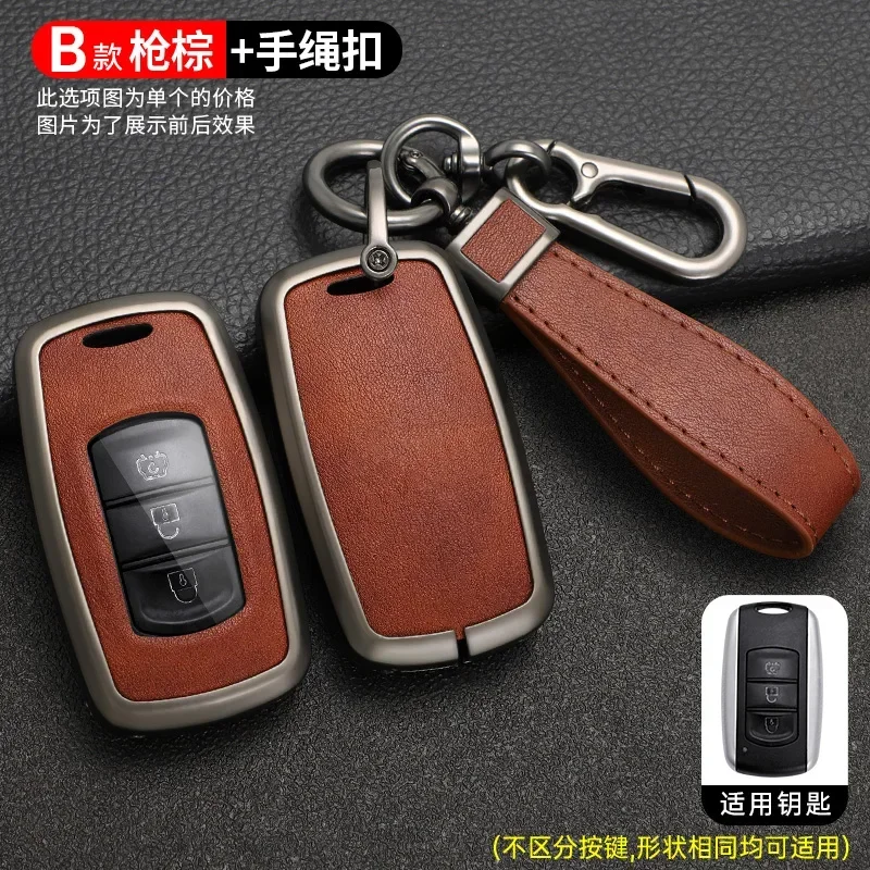 

Zinc Alloy Leather Car key cover case holder chain fob for Dongfeng DFM DFSK Glory 580 F507 S30 H30 AX7