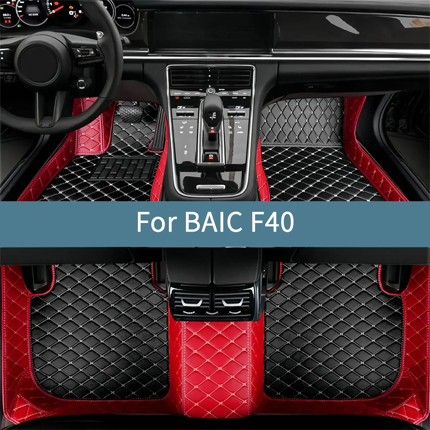 

Автомобильные коврики для BAIC F40 2022 2023 2024 2025 2026, коврики для автомобилей, всепогодные, водонепроницаемые, полный комплект
