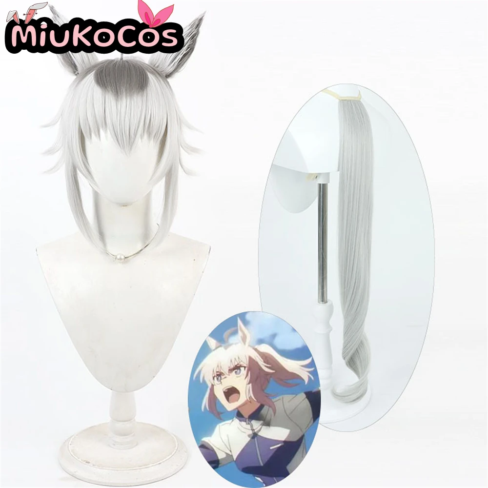 

В НАЛИЧИИ Парик Золушки Серый (манга) для косплея с ушками и хвостом MiukoCosplay Game Umamusume:Pretty Derby Косплей