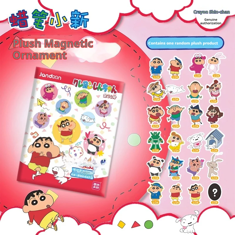 

Cartoon Crayon Shin-Chan Magnetic Blind Box Blind Bag Refrigerator Trend Children Toy Mini Decorative Model Birthday Gift