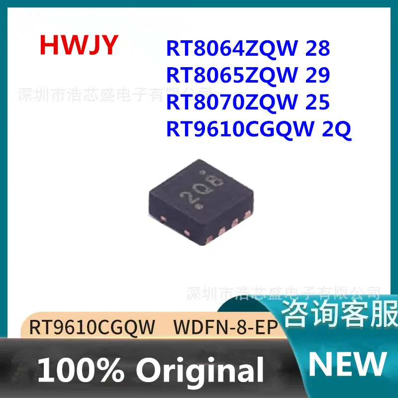 5Pcs 100% New Rt806… - image