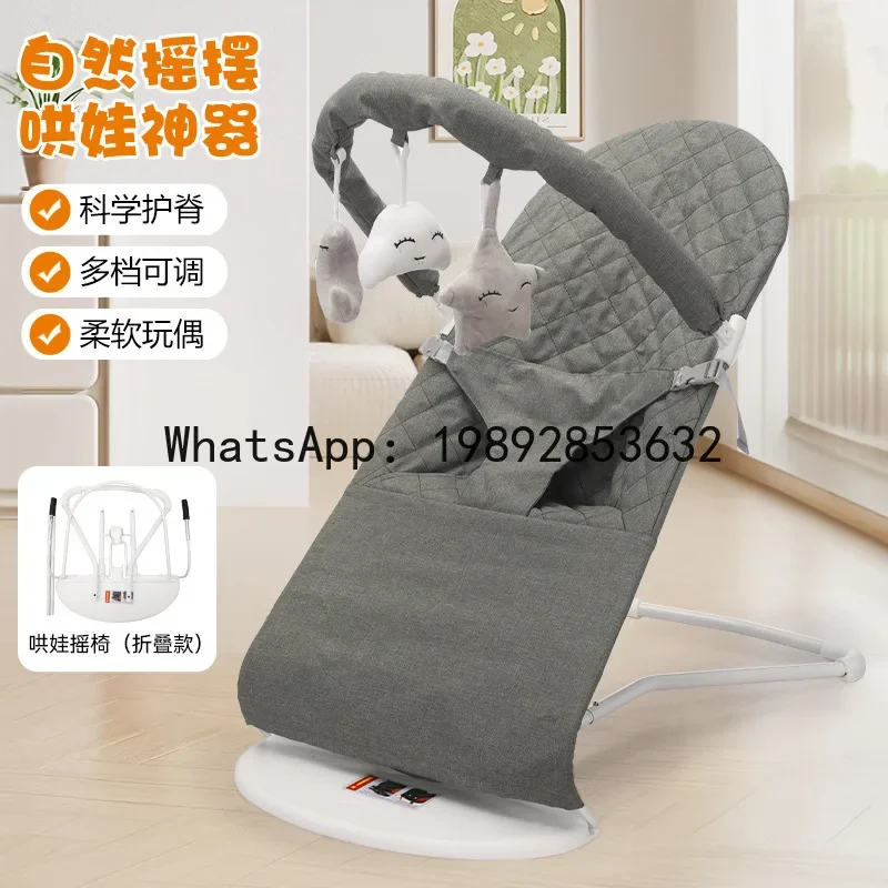 silla-mecedora-para-bebe-r15-cuna-reclinable-relajante-para-bebe-silla-de-confort-para-recien-nacido-venta-directa-de-fabrica