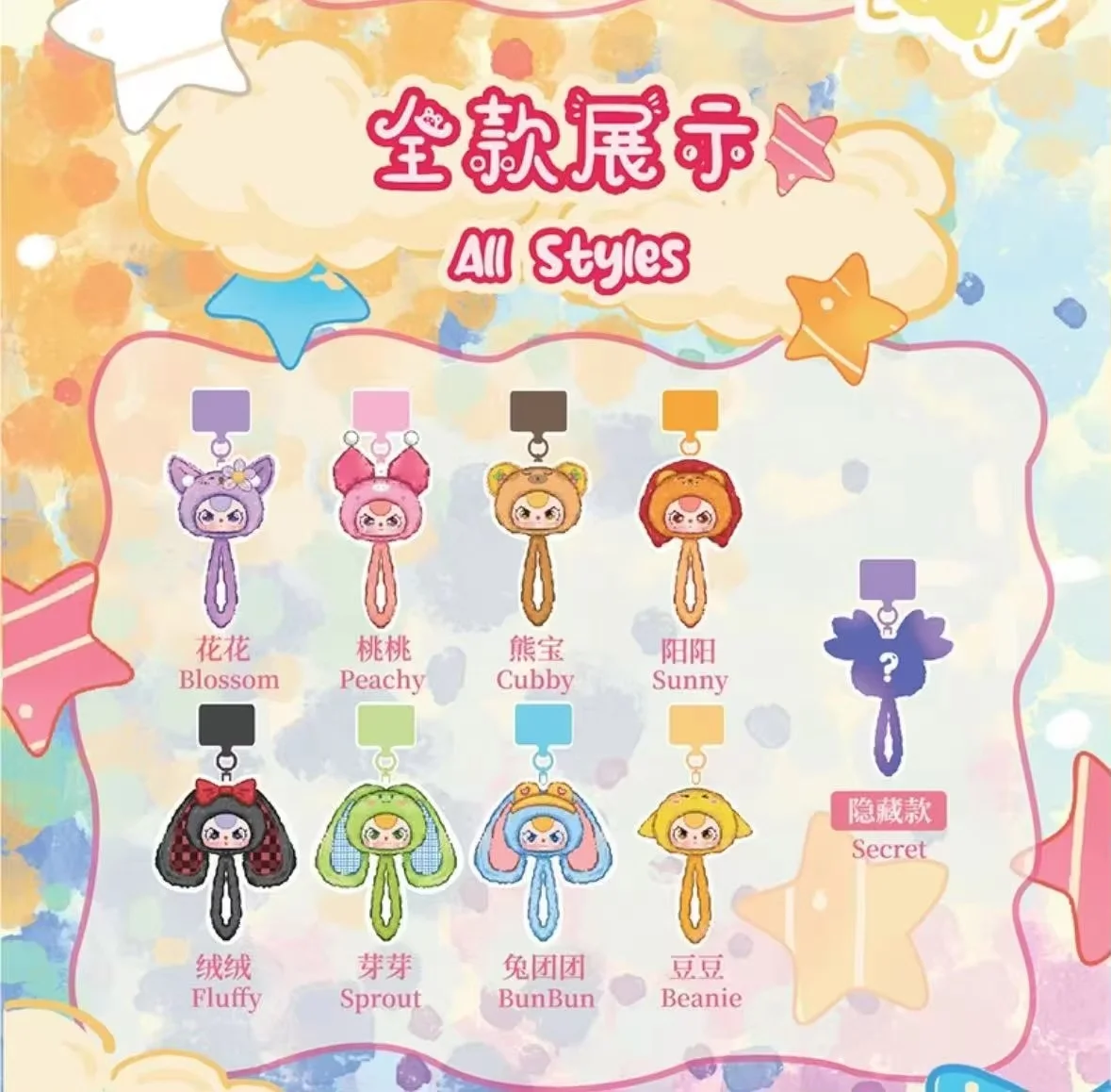 

Детский ремешок на три запястья, загадочная слепая коробка, милая кукла, кулон, цепочка для мобильного телефона, веревка, анти-потерянный подарок для друзей