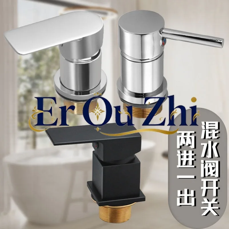 Bathtub Faucet Mixer Valve Two in And One Out Cold and Hot Water Mixture Valve Switch Accessories